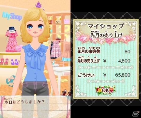 「素敵なモデルになれるゲームってないのかな？」と妄想してみた……らすでに実現されていることが判明！「モデル☆おしゃれオーディション ドリームガール」ゲームコレクターレビューの画像20