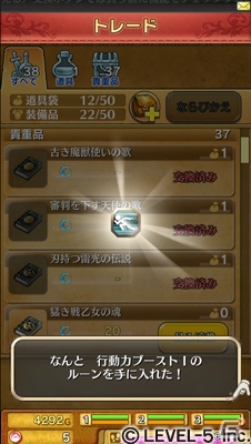 iOS/Android「ワンダーフリック」にてVer.1.30への大型アップデートを実施―レベルキャップ解放＆新たなストーリーが展開の画像10