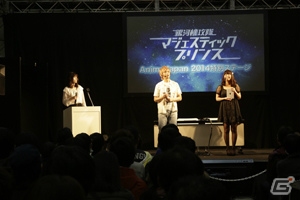 「マジェスティックプリンス シューティングヒーロー」で浅沼さん、井口さん、ブリドカットさんがゲーム対決！「銀河機攻隊 マジェスティックプリンス」AnimeJapan 2014特別ステージをレポートの画像10