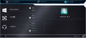 G-Tune、最新グラフィックスNVIDIA GeForce GTX880M×2枚をSLI構成で搭載したハイエンドゲーミングノートパソコン5機種を発売の画像5