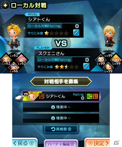 3DS「シアトリズム ファイナルファンタジー カーテンコール」バーサスバトルの通信対戦や強化要素「コレカクリスタリウム」を紹介―登場キャラクターの続報も！の画像39