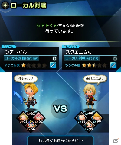 3DS「シアトリズム ファイナルファンタジー カーテンコール」バーサスバトルの通信対戦や強化要素「コレカクリスタリウム」を紹介―登場キャラクターの続報も！の画像40