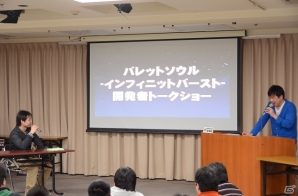 Xbox 360「バレットソウル -インフィニットバースト-」体験会の模様をお届け！STGメーカーの名立たる人たちが参加した座談会も開催の画像28