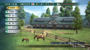 PS3/PS Vita/PC「Winning Post 8」シリーズ初となる3Dで表現された牧場づくりについて紹介の画像10
