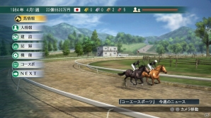 PS3/PS Vita/PC「Winning Post 8」シリーズ初となる3Dで表現された牧場づくりについて紹介の画像11