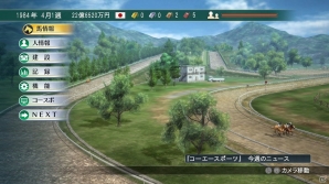 PS3/PS Vita/PC「Winning Post 8」シリーズ初となる3Dで表現された牧場づくりについて紹介の画像12