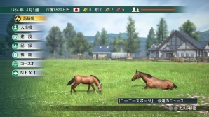 PS3/PS Vita/PC「Winning Post 8」シリーズ初となる3Dで表現された牧場づくりについて紹介の画像4