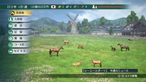 PS3/PS Vita/PC「Winning Post 8」シリーズ初となる3Dで表現された牧場づくりについて紹介の画像5