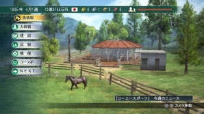 PS3/PS Vita/PC「Winning Post 8」シリーズ初となる3Dで表現された牧場づくりについて紹介の画像7