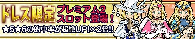 iOS/Android「ケリ姫スイーツ」新イベントステージ「幻の珍象を探して」登場＆「大強化祭ごうじゃす」開催！「武器」や「ドレス」の的中確率がUPの画像9