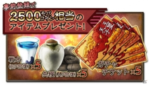 三国志の武将たちが美少女キャラになって登場！Mobage「三国志トライブ」今春より配信決定＆事前登録開始の画像2