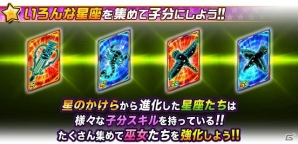 iOS/Android「ドラゴンポーカー」限定SSレア双子巫女が手に入る復刻ダンジョン「太陽と月の巫女」が開催の画像4