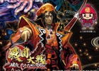 AC「戦国大戦」と福岡市のコラボ施策「福岡限定コラボレーションパンフレット」の配布が3月27日より展開！ゲーム内にて「黒田官兵衛の章」が追加決定