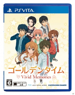 PS Vita「ゴールデンタイム Vivid Memories」ツーショット会話やGTイベントにはNANA先輩も登場！プレゼント抽選会の実施も決定の画像1