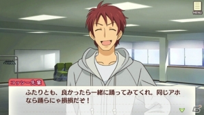 PS Vita「ゴールデンタイム Vivid Memories」ツーショット会話やGTイベントにはNANA先輩も登場！プレゼント抽選会の実施も決定の画像3