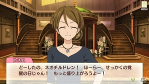 PS Vita「ゴールデンタイム Vivid Memories」ツーショット会話やGTイベントにはNANA先輩も登場！プレゼント抽選会の実施も決定の画像7