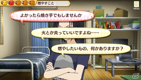 PS Vita「ゴールデンタイム Vivid Memories」ツーショット会話やGTイベントにはNANA先輩も登場！プレゼント抽選会の実施も決定の画像12