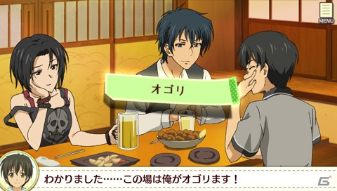 PS Vita「ゴールデンタイム Vivid Memories」ツーショット会話やGTイベントにはNANA先輩も登場！プレゼント抽選会の実施も決定の画像15