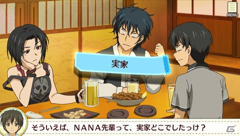 PS Vita「ゴールデンタイム Vivid Memories」ツーショット会話やGTイベントにはNANA先輩も登場！プレゼント抽選会の実施も決定の画像18