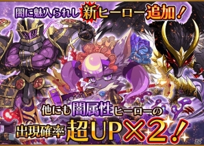 iOS/Android「フルボッコヒーローズ」100万ダウンロードキャンペーン第4弾「聖域の決戦」が開催の画像4