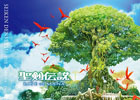 「聖剣伝説 RISE of MANA オリジナル・サウンドトラック」が4月23日に発売―収録楽曲全28曲のトラックリストも公開