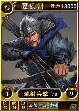 PS3/PS Vita「三國志12 対戦版」対戦回数累計100万回突破記念！印綬と蒼くじが豪華になる「対戦感謝もりだくさんキャンペーン」開催の画像2