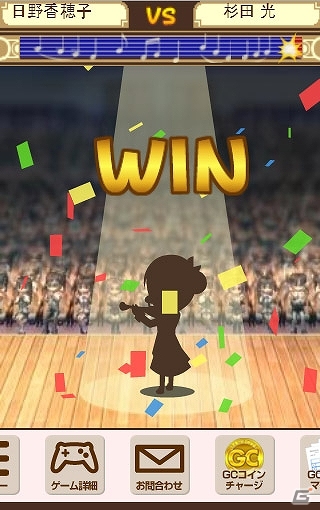 「100万人の金色のコルダ」my GAMECITY版がスマートフォンにて配信開始の画像8