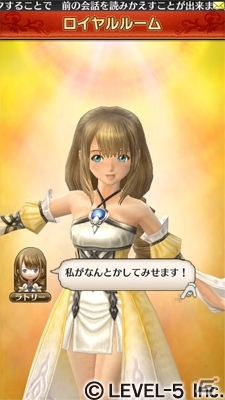 iOS/Android「ワンダーフリック」3月～4月に実装予定のさまざまな新要素をいち早くチェックしよう！最新PVが公開の画像2