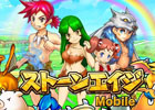 iOS/Android「ストーンエイジ Mobile」ツイートすればガチャが引ける！Twitterキャンペーンがスタート