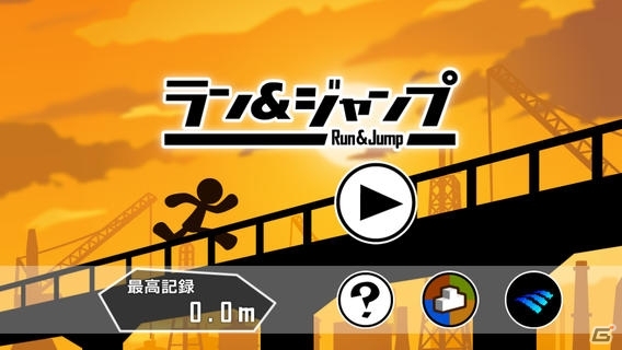 ハイスピードジャンプアクションiOS/Android「ラン＆ジャンプ」の配信が開始の画像1