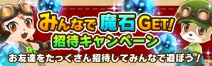 イヌとネコのRPG―iOS/Android「リトルテイルストーリー」の配信が開始の画像11