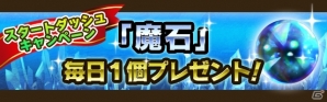 イヌとネコのRPG―iOS/Android「リトルテイルストーリー」の配信が開始の画像12