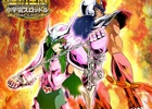 Android版「聖闘士星矢小宇宙スロットル」が配信開始！23万DL突破記念「23（兄さん！）やっぱり来てくれたんだね！」キャンペーンも