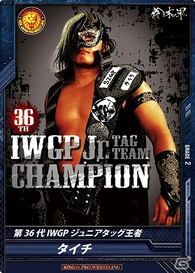 「キング オブ プロレスリング」第8弾「TAG OF DREAM」発売記念！4月6日・4月19日に発売記念イベントが開催決定の画像2