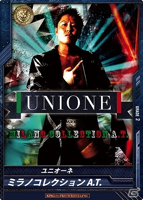 「キング オブ プロレスリング」第8弾「TAG OF DREAM」発売記念！4月6日・4月19日に発売記念イベントが開催決定の画像3