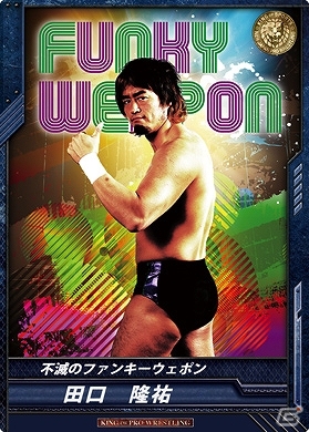 「キング オブ プロレスリング」第8弾「TAG OF DREAM」発売記念！4月6日・4月19日に発売記念イベントが開催決定の画像4