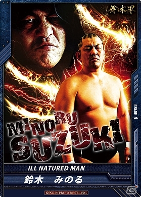 「キング オブ プロレスリング」第8弾「TAG OF DREAM」発売記念！4月6日・4月19日に発売記念イベントが開催決定の画像5