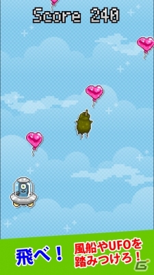 キュートでポップな爽快アクションが楽しめるiOS/Android「飛べ！キーウィ」の配信が開始の画像2