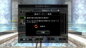 iOS/Android「アヴァベルオンライン」仲間と楽しめる乱戦狩りシステム登場！位置情報検索を使ったパーティー機能も追加の画像6