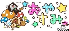マチキャラやデコメなどAIROUのかわいいデジタルコンテンツが本日より配信開始の画像4