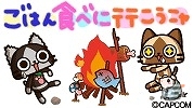 マチキャラやデコメなどAIROUのかわいいデジタルコンテンツが本日より配信開始の画像5