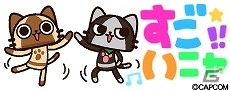 マチキャラやデコメなどAIROUのかわいいデジタルコンテンツが本日より配信開始の画像6