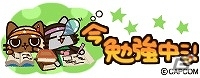 マチキャラやデコメなどAIROUのかわいいデジタルコンテンツが本日より配信開始の画像8