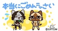 マチキャラやデコメなどAIROUのかわいいデジタルコンテンツが本日より配信開始の画像9