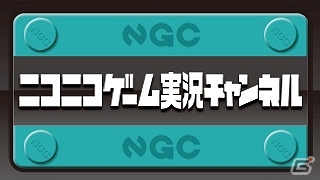 PS3/Xbox 360「グランド・セフト・オートV」がゲーム専門チャンネル「ニコニコゲーム実況チャンネル」にて3月26日22時より配信決定の画像1