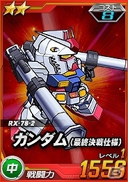 タブレット端末専用「SDガンダムオペレーションズ」超総力戦に「シャア搭乗 ジオング」が襲来！「チャンスガシャS 回数2倍キャンペーン」も開催の画像2
