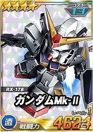 タブレット端末専用「SDガンダムオペレーションズ」超総力戦に「シャア搭乗 ジオング」が襲来！「チャンスガシャS 回数2倍キャンペーン」も開催の画像5