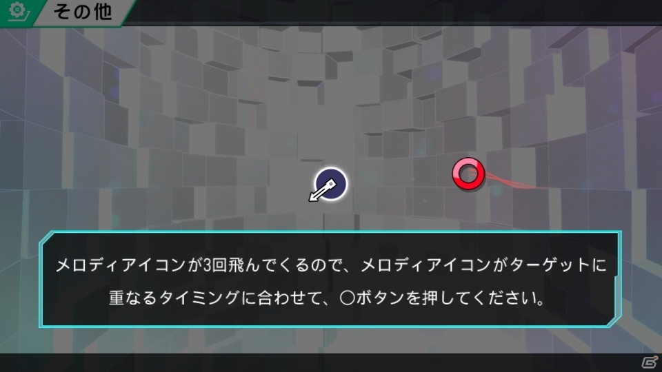 PS3/PS Vita「初音ミク -Project DIVA- F 2nd」EXTREME用のチュートリアルやPS Vita版のフリップ操作対応などお役立ちポイントを紹介の画像3