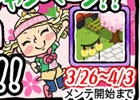 iOS/Android「ラーメン魂」100万人突破御礼イベント第2弾＆新生活応援キャンペーンが開催