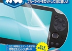 ブルーライトのカット率が約30％アップ！PS Vita用保護シート「もっと目にやさシートV2」ゲームテックより4月3日に発売